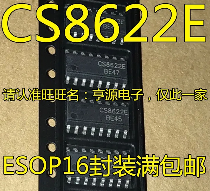

10 шт. CS8622 CS8622E SOP-16