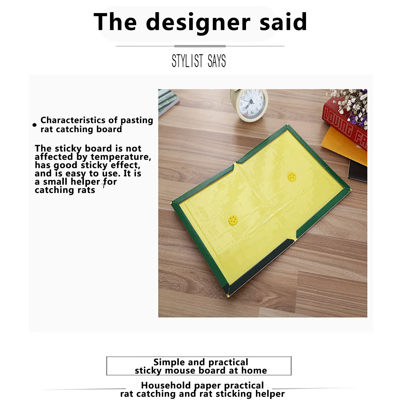 Домашняя прочная липкая доска для мыши сильные вискозные наклейки Экологически