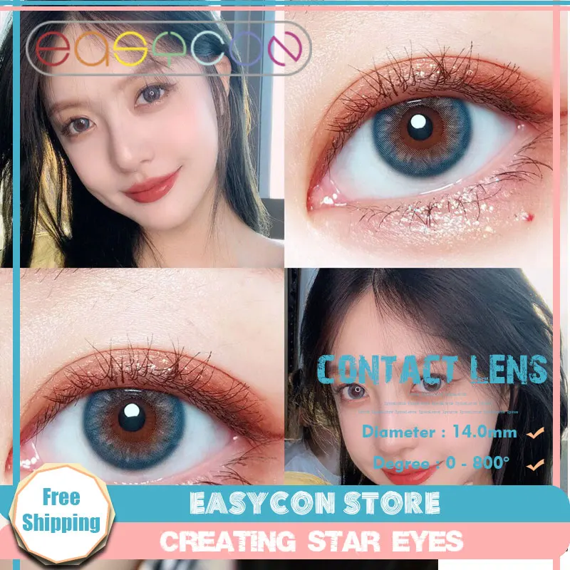 EASYCON арура Буле ежегодно Цвет контактные линзы глаз объектив мягкий ed 2 шт./пара