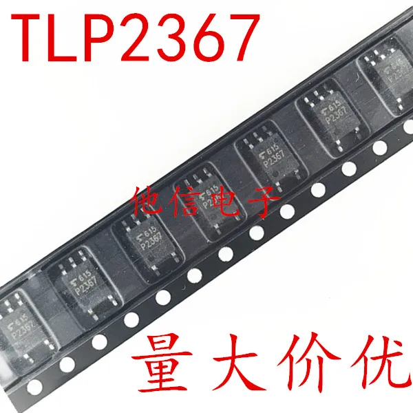 

10PCS/LOT P2367 TLP2367 SOP-5