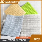 70x77 см DIY 3D Наклейка на стену s papel de parede 3d пена кирпич комната 3d панель самоклеющаяся Настенный декор наклейка на стену для гостиной для детской комнаты