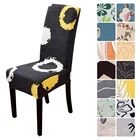 Чехол на стул, жаккардовый, плотный, с принтом, защита от пыли, универсальный размер