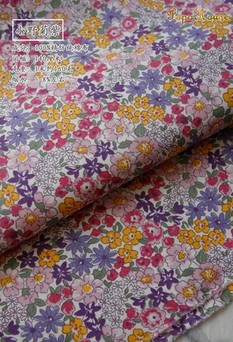 chrysanthemum purple 145x50 см пасторальная Цветочная саржевая хлопковая ткань DIY Детская одежда ткань для изготовления постельных принадлежностей одеяло украшение дома 160-180 г/м - Цвет: chrysanthemum purple