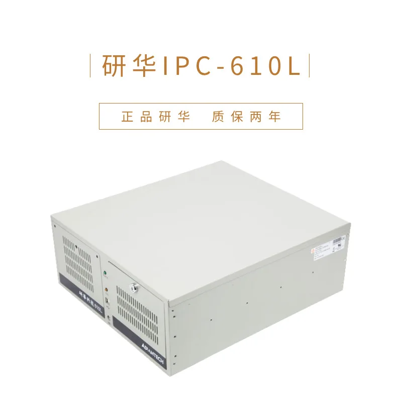Advantech промышленный компьютер оригинальный подлинный телефон 510 десктопная