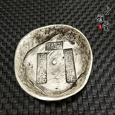 

Exquisite antique silver ingot ornaments