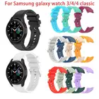 Ремешок силиконовый для Samsung Galaxy Watch 344 Classic 42 мм46 мм, спортивный браслет для Samsung Galaxy Watch 344 Classic 4642 мм