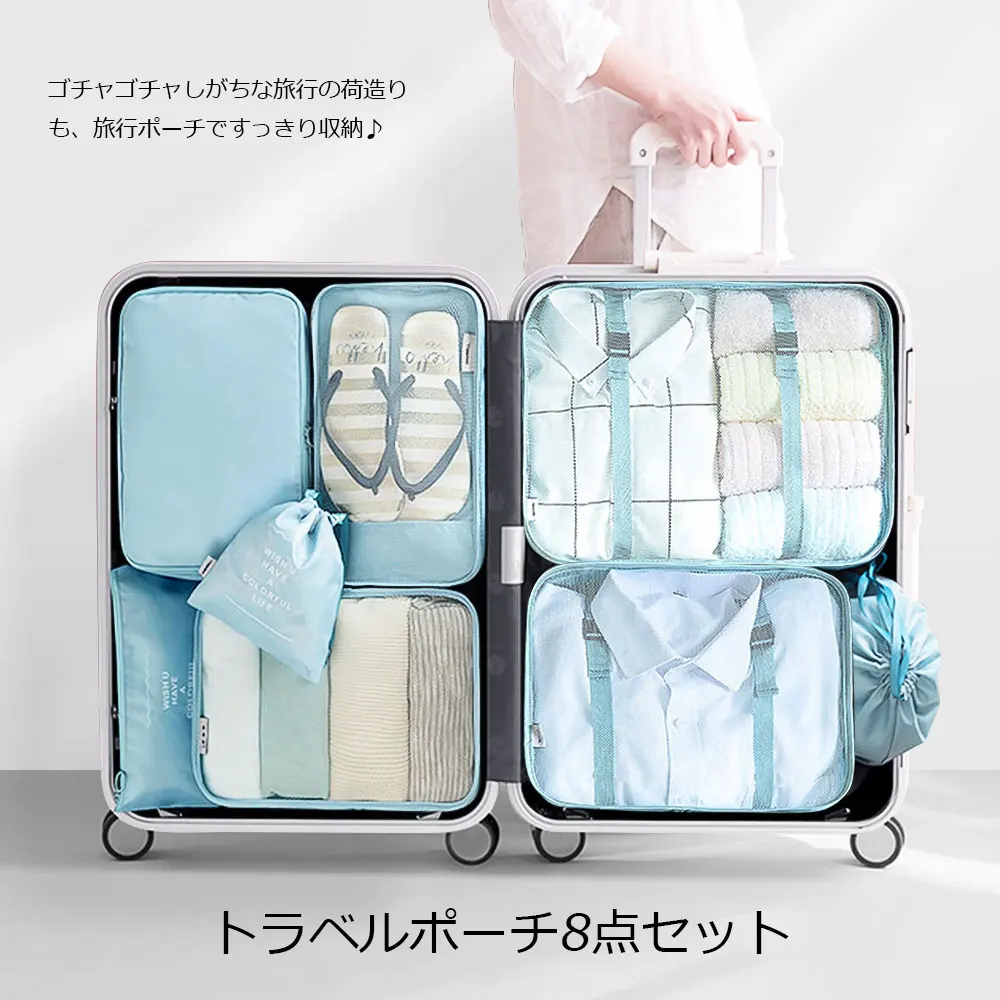 8pcs Travel Home Clothes Quilt Blanket Storage Bag Set Shoes Partition Tidy Organizer Wardrobe Suitcase Pouch Packing Cube Bags | Дом и сад