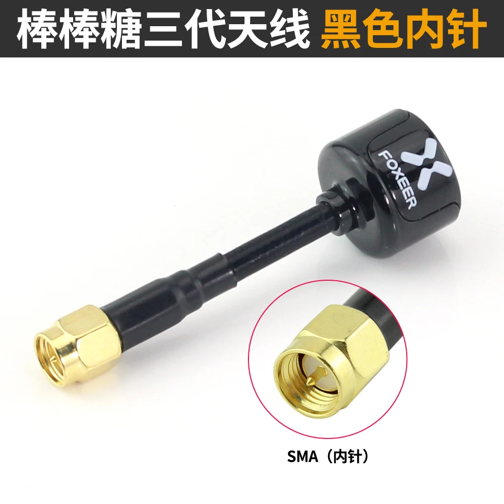 антенна foxeer lollipop 3 v3 58g 2 5dbi tx rx rhcp sma rpsma ufl прямаяу