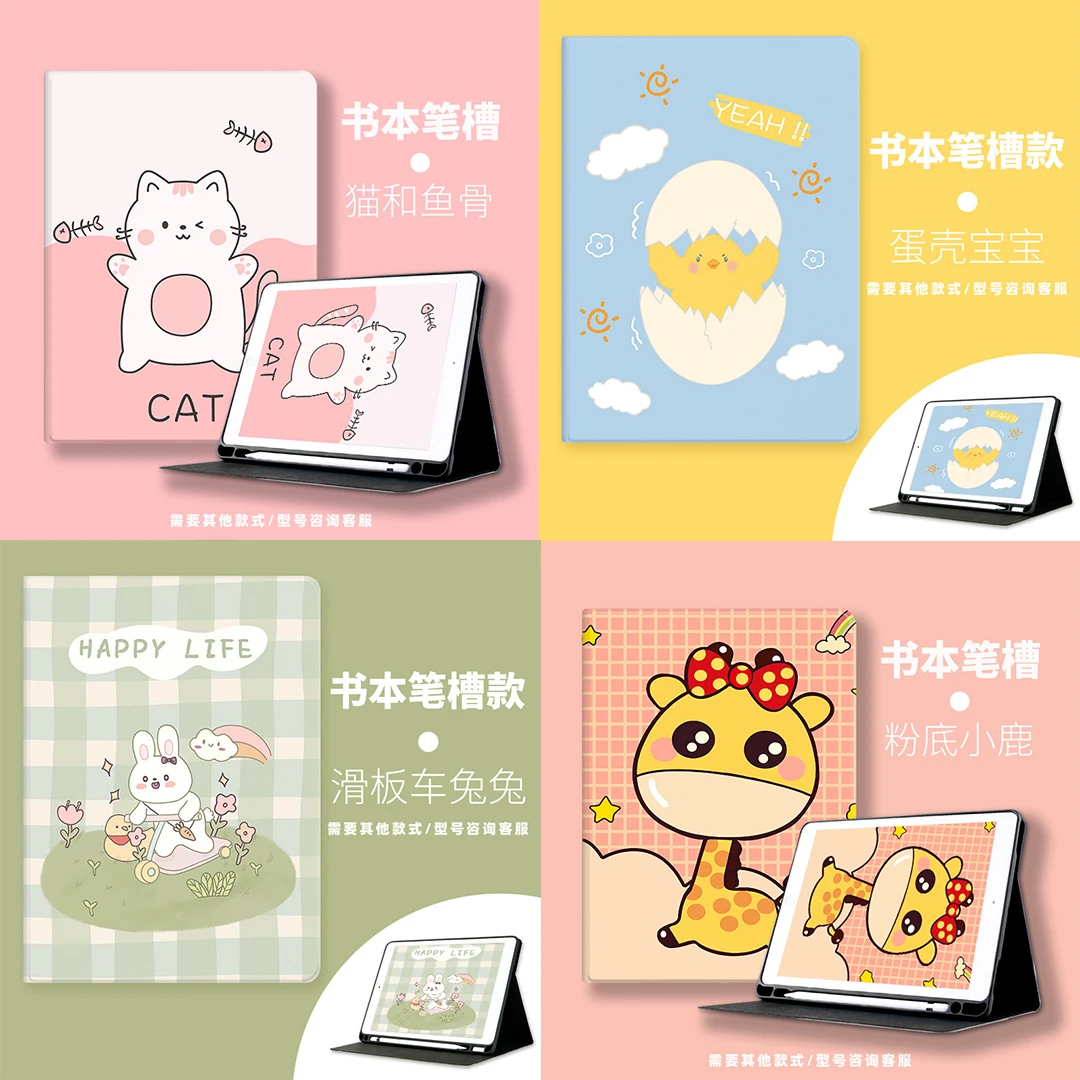 

Painting Case for IPad Case 10.2 7 8th Generation 2019 2020 Cover for IPad 9.7 5th 6th Air4 10.9 Mini 4 5 Pro 11 12.9 Pen Tray