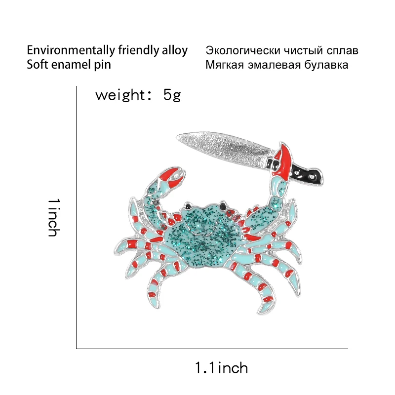 Краб нож брошь с блестками забавные эмаль металлический штырь Океанский синий