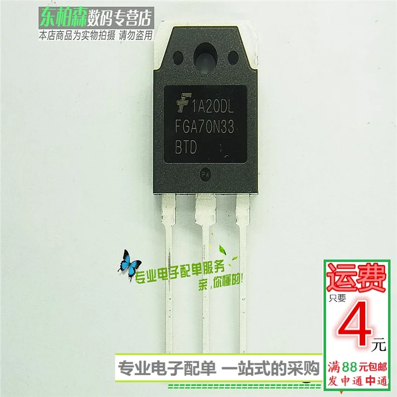 100% новый и оригинальный FGA70N33BTDIGBTTO3P 70N33|Запасные части| |