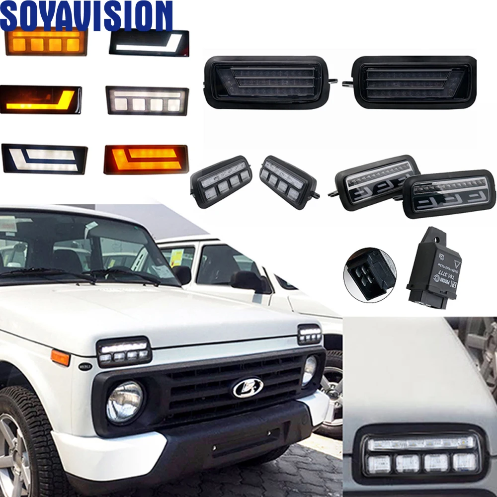 Для Lada Niva 4X4 светодиодный DRL светильник s реле с Запуск поворотник Функция
