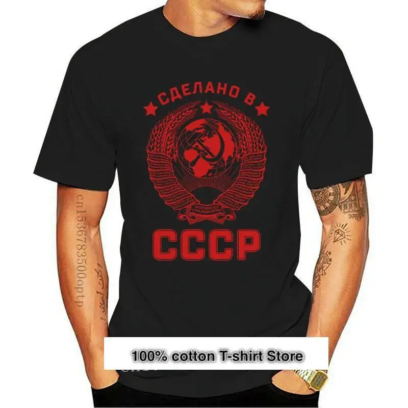 

 Новый товар, сделан в URSS, Мужская сорока Cccp Неформальная камера для взрослых