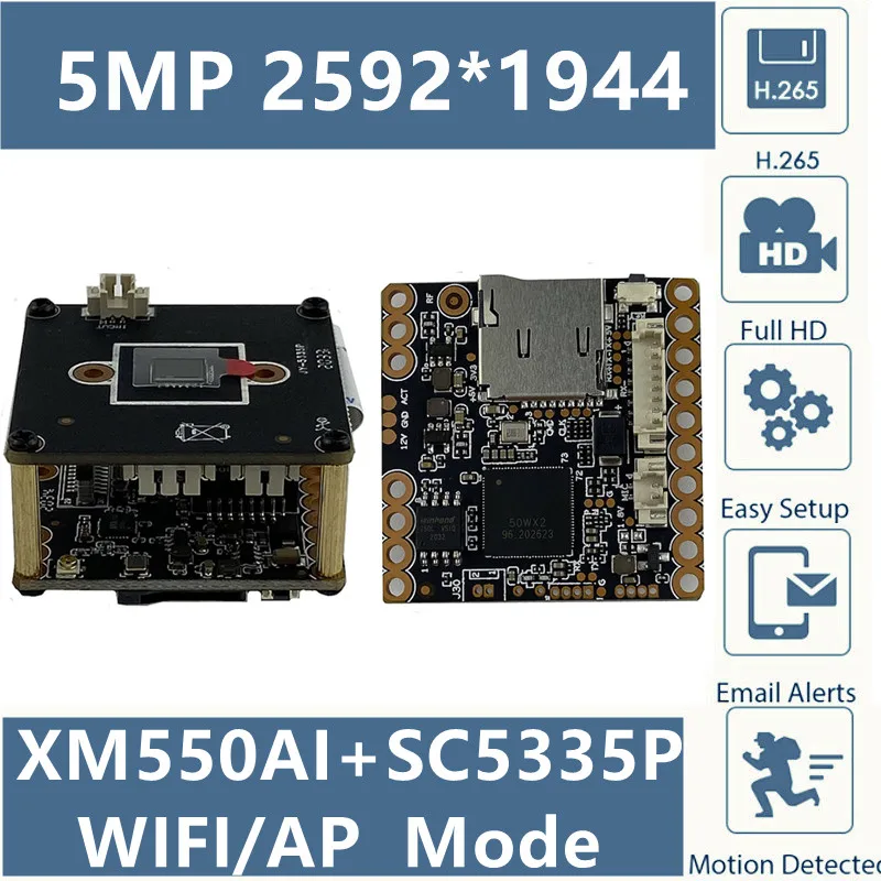 5 МП XM550AI + SC5335P сетевая IP Беспроводная Wi Fi плата модуля камеры 2592*1944 поддержка 128G