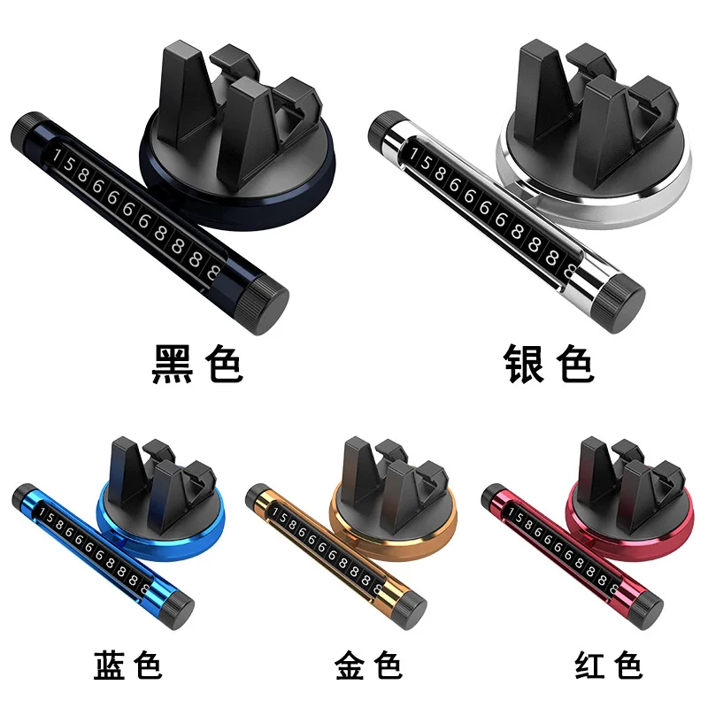 Medexp брендовые автомобильные аксессуары автомобильный временный держатель для