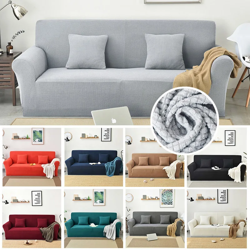 Бархатные чехлы для диванов гостиной однотонные секционные эластичный чехол