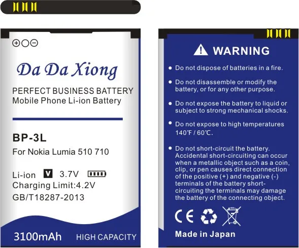Высококачественная батарея 3100mAh BP3L BP-3L для Nokia Lumia 710 510 603 610C 900 303 610 3030 505 | Мобильные