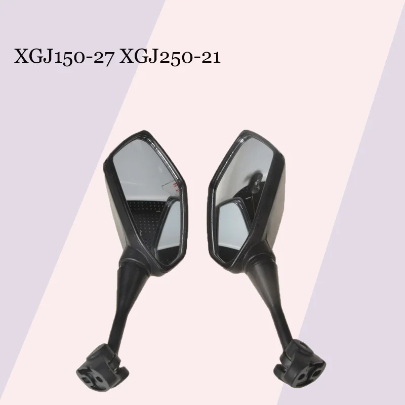 

Применимое новое чувство XGJ150-27 XGJ250-21 Horizon мотоцикл спортивный автомобиль зеркало заднего вида