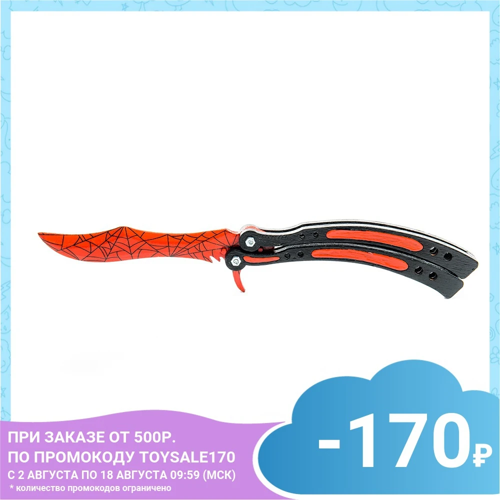 Нож-бабочка Maskbro Алая паутина (сувенир из дерева) | Игрушки и хобби