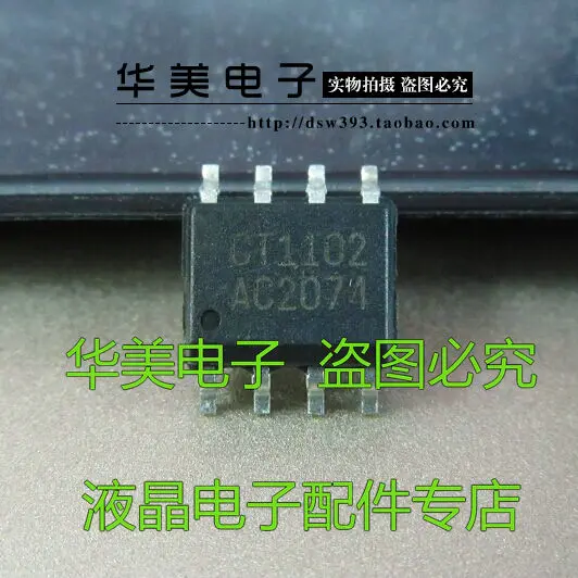 Бесплатная доставка. CT1102 Lenovo D216 22 черно-белый широкоформатный 220WA01 общий чип сбой