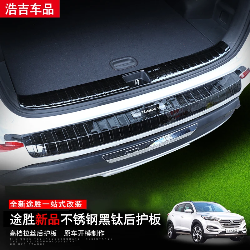 Высококачественная панель заднего подоконника из нержавеющей стали защита