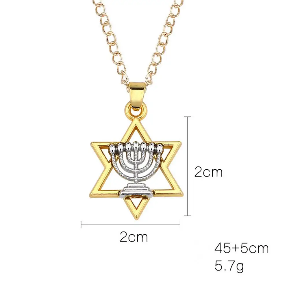 Звезда Давида Менора еврейские Ювелирные наборы религиозное ожерелье серьги