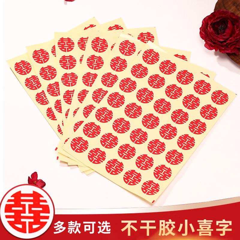 

Little hi word sticker wedding supplies wedding room decoration
