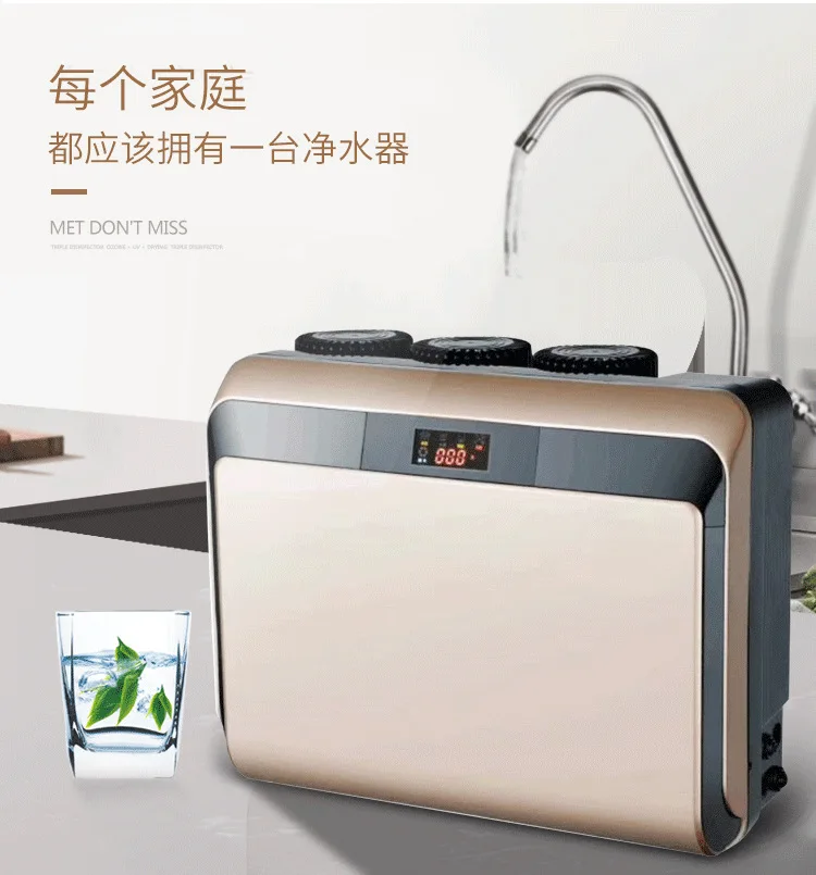 

Water Purifier Household Straight Drinking Machine Kitchen Appliances Tap Water Filter 400G Reverse Osmosis Water Purifier