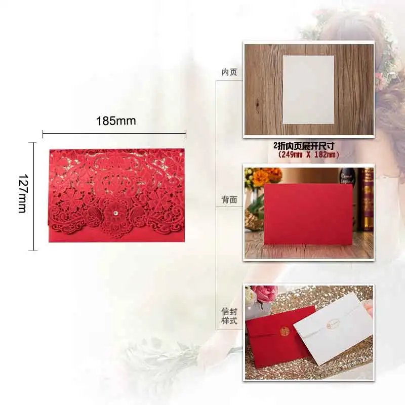 One Set Red 2 10 шт. золотой, красный, белый лазерный разрез роскошный Флора свадебные приглашения карты Элегантный принт конверты Свадебные украшения - Цвет: One Set Red 2