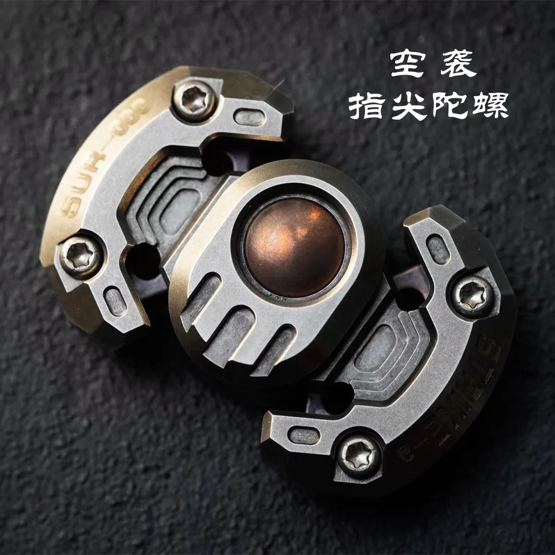 

Air raid fingertip gyroscope EDC metal adult decompression super long time decompression interphalangeal toy