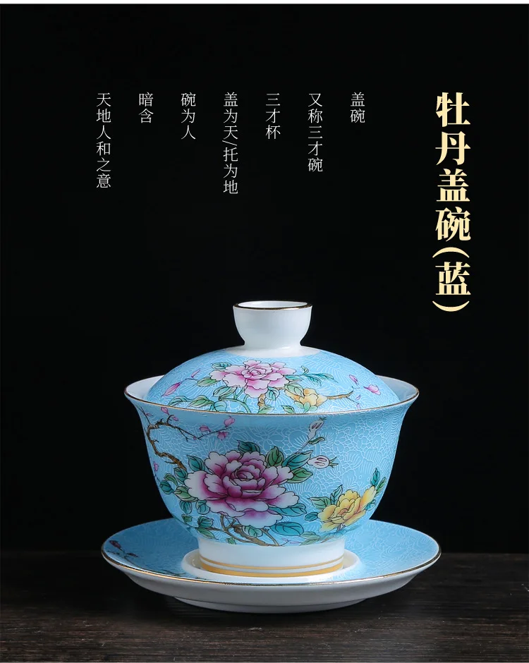 Керамическая эмалированная цветная чайная чаша Gaiwan в китайском стиле Sancai, набор чайных чашек и блюдца, 150 мл, бытовой чайник