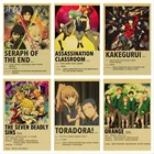 Плакаты из аниме, класс убийц, гуль, Ретро плакат, Картина на холсте, Настенная картина, домашний декор, фотографии для детской комнаты