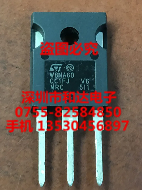 

W8NA60 STW8NA60 TO-247