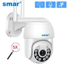 Беспроводная уличная IP-камера Smar, 2 МП, 3 Мп, Wi-Fi, ии датчик присутствия, автоматическое отслеживание, 5-кратное увеличение, видеонаблюдение ICSEE