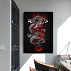 Постер из аниме китайский дракон, холст, картина на стену, гостиная, украшение для дома, печать, украшение для подростков