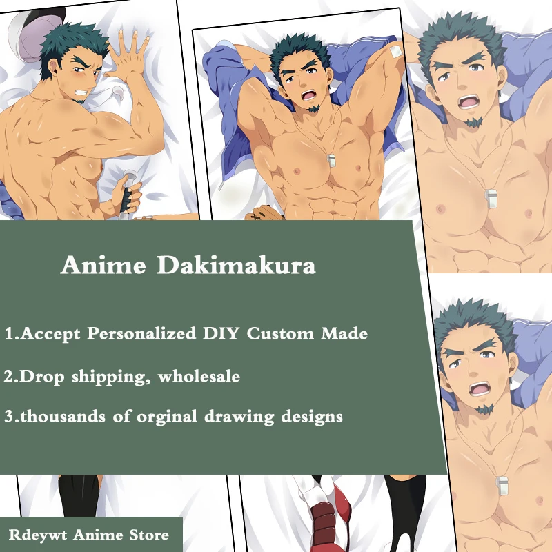 Аниме Dakimakura бейсбольная Подушка с супер мячом Мужская обнимающая Чехол