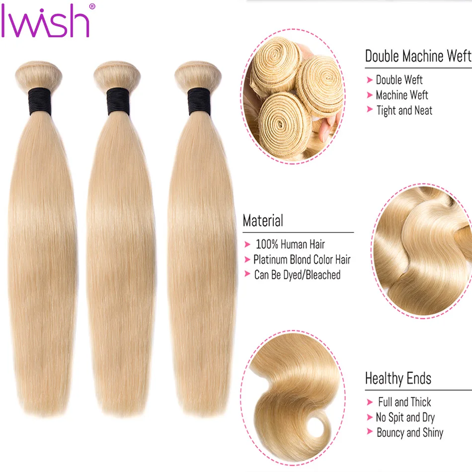 613 пучков с фронтальной бразильской прямой пучок волос блонд человеческие волосы