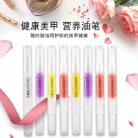 nail removing dead skin barbed nutrition oil nail daily care lotion nutrition pen repair essence finger oil