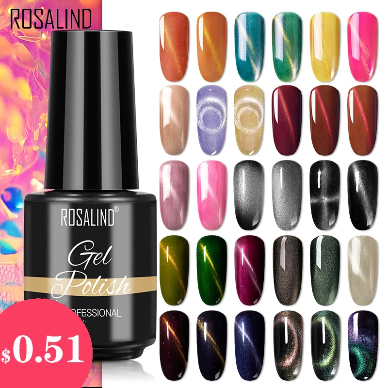 Розалинд 9D солнцезащитные очки &quotкошачий глаз&quot гель лак для ногтей гибридные