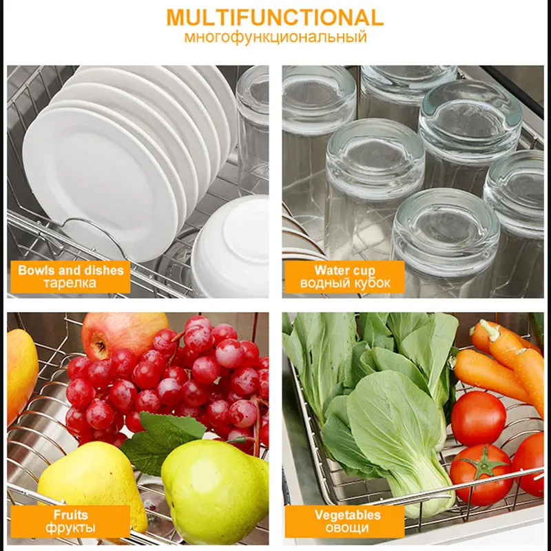 Регулируемый над раковиной сушилка для посуды Нержавеющая сталь кухонная