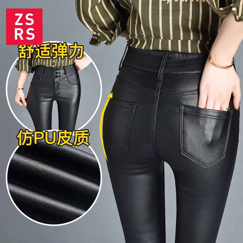 

Zsrs 2020 Winter Women's Leather Pants Women Female High Waisted Pants Leather Trousers Women Skinny Stretch Pencil Pantalons