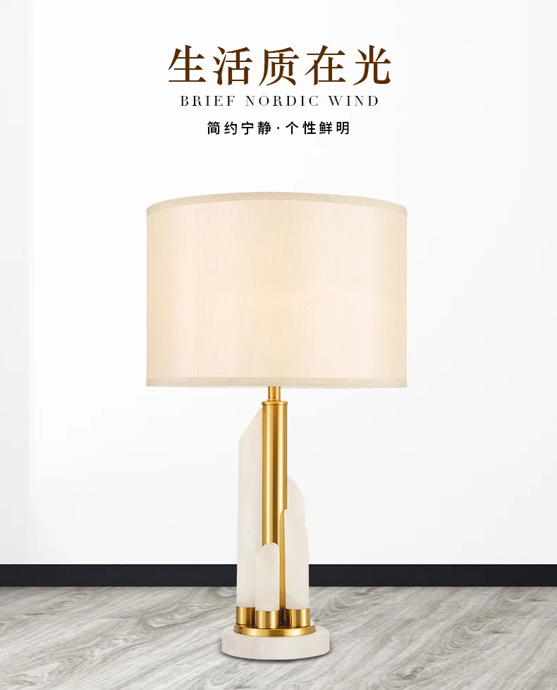 

Postmodern fashion table lamp Nordic jade light luxury golden living room bedroom decoration lamp study lamp