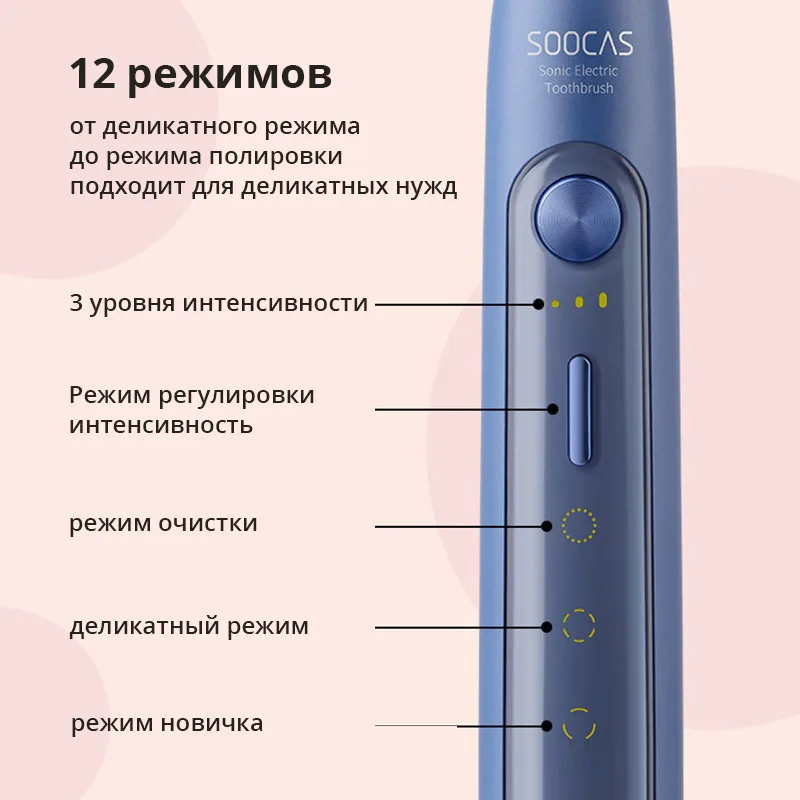 SOOCAS X5 USB аккумуляторная ультразвуковая Автоматическая зубная щетка Чистка зубов