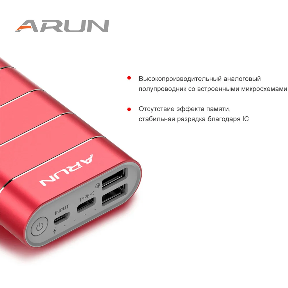 Внешний аккумулятор Arun 10000 мАч с двойным usb портом F1 Plus портативный для