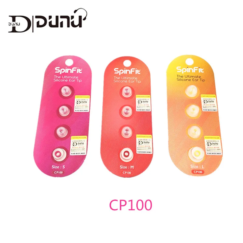 DUNU SpinFit1 пара (2 шт.) CP100 CP800 CP220 CP230 CP240 внутриушные наушники патентованный