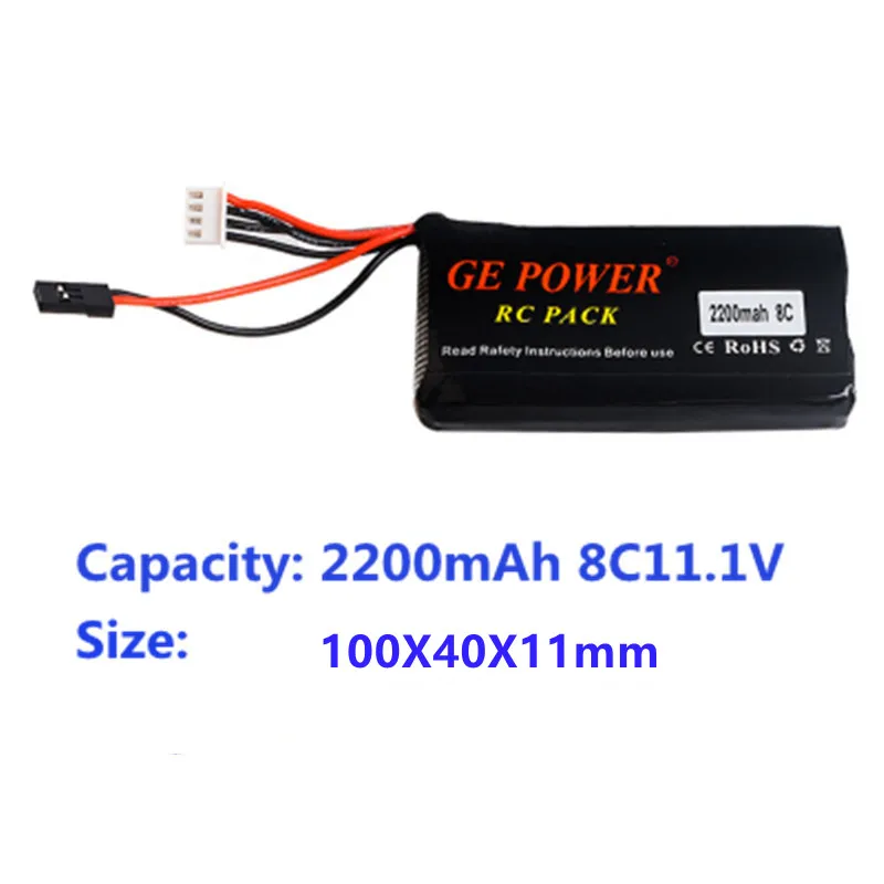 FS GT3B 11 1 V 2200mAh 8C 3S литий полимерный аккумулятор передатчика RC для GT2 T6EHP E 6EX WFLY 6A SKY