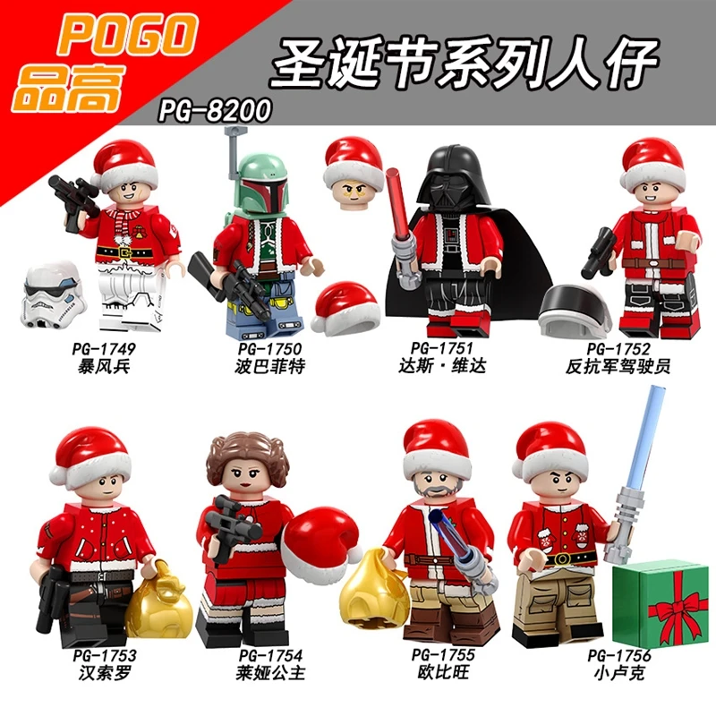 Звездные войны рождественские фигурки йода Дарт Вейдер люк Хан Solo Obiwan строительные блоки игрушки подарки Marvel Супер Герои фигурка