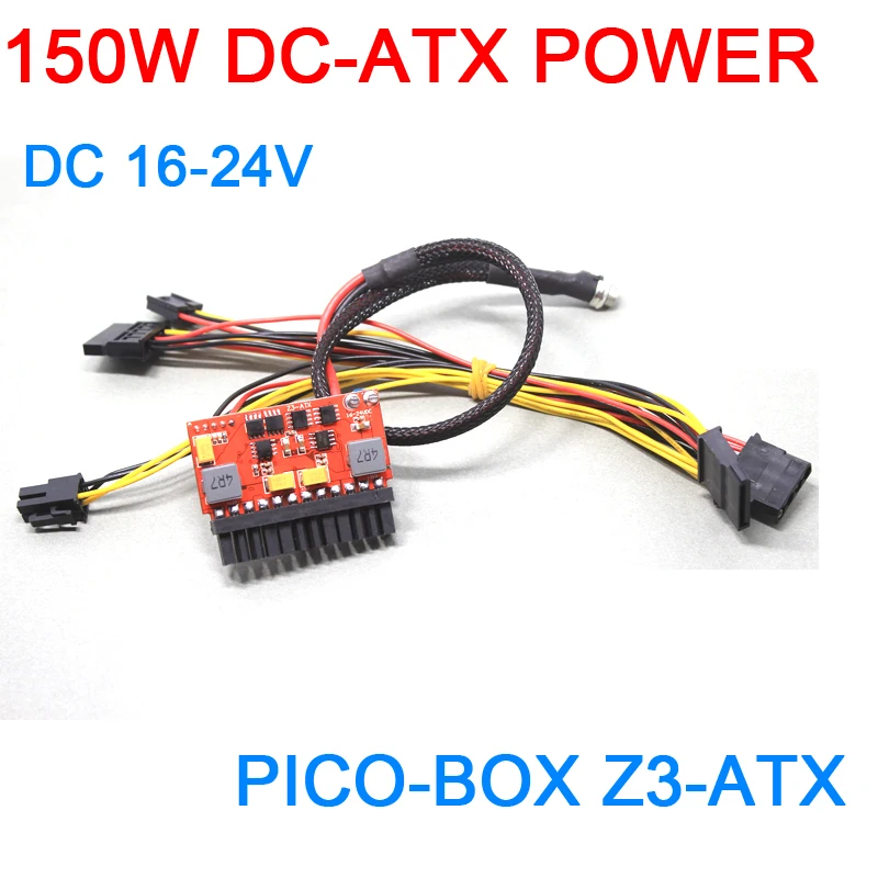 DC ATX PSU PICO BOX 16в 24в 150 Вт Pico переключатель пиковый 24pin MINI ITX для автомобиля PC источник