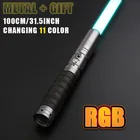 Световой меч с металлической ручкой, 11 цветов, 100 шт.партия