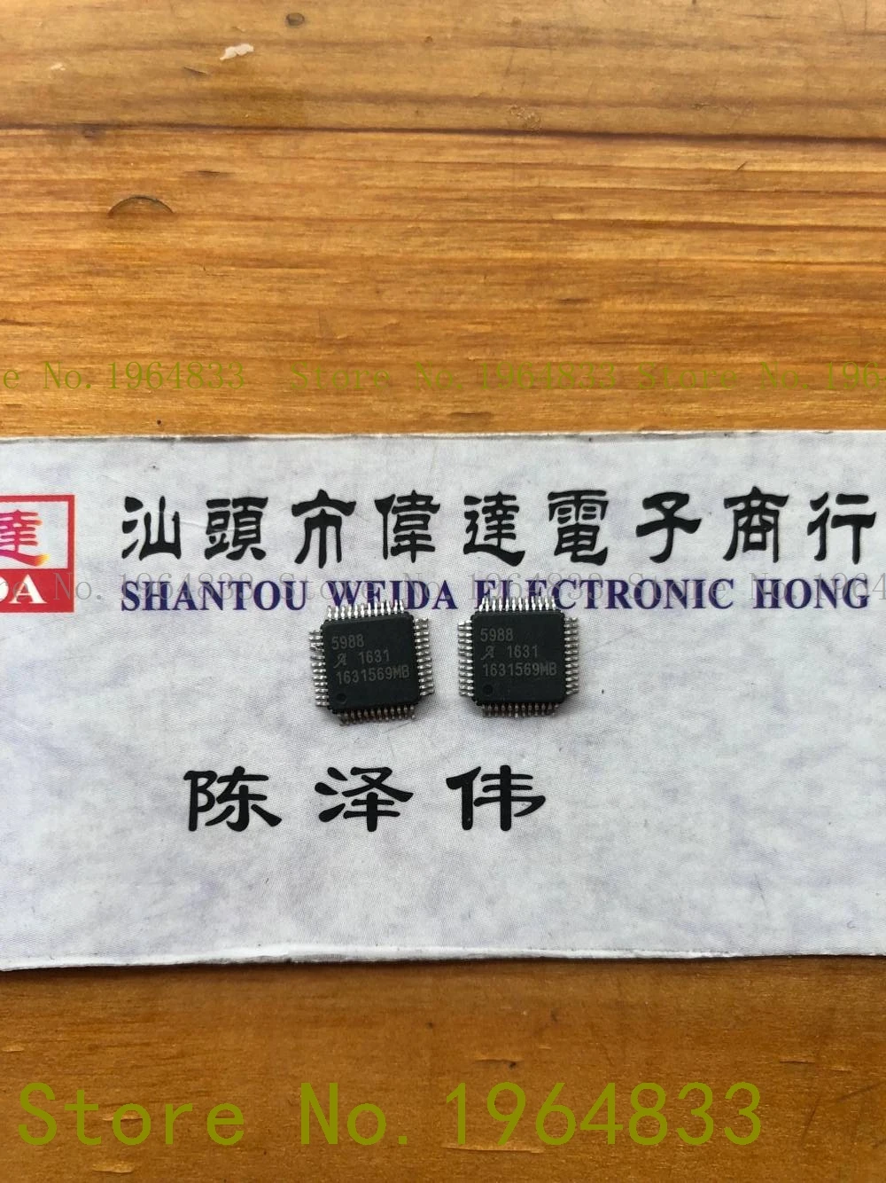 

A5988 QFP48